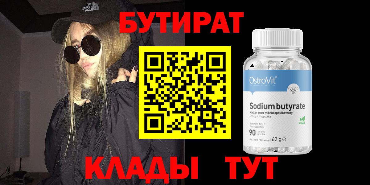 Купить закладку  Конопля  ТГК  Лсд 25  MDMA  Меф МЯУ МЯУ кристаллы  Ачинск  Вход с VPN  ГАШ 