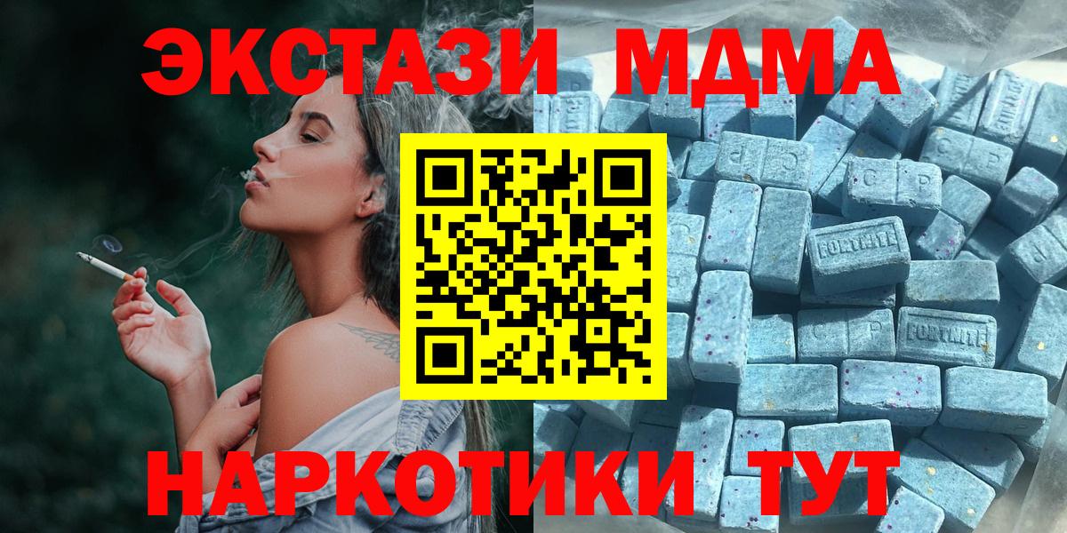 Экстази 99% Ачинск