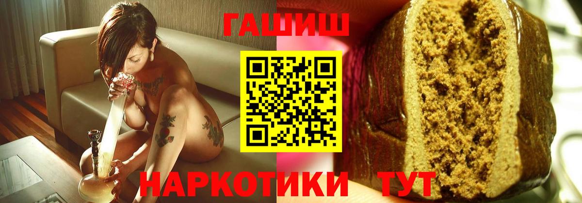 ГАШ 40% ТГК Ачинск