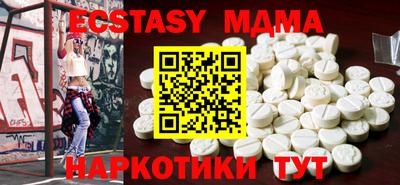 мескалин Ангарск