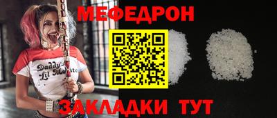 мескалин Ангарск