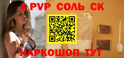 гидропоника Анжеро-Судженск