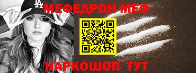 прущий лед Анапа