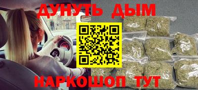 прущий лед Анапа