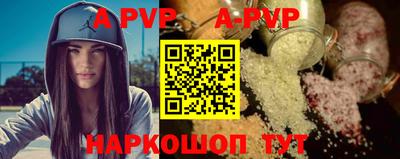 прущий лед Анапа