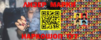 мескалин Ангарск