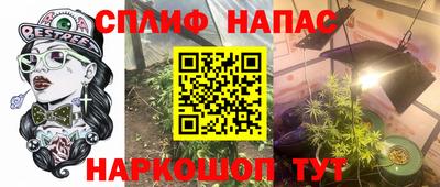 прущий лед Анапа