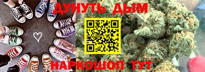 гидропоника Анжеро-Судженск