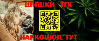 прущий лед Анапа