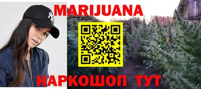 прущий лед Анапа