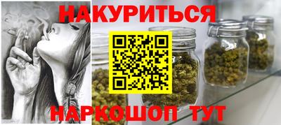 мескалин Ангарск