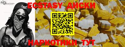 мескалин Ангарск