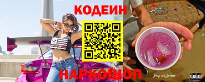 мескалин Ангарск