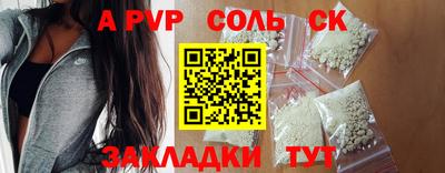 мескалин Ангарск