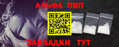 гидропоника Анжеро-Судженск
