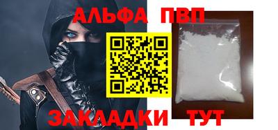 мескалин Ангарск