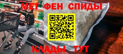 прущий лед Анапа