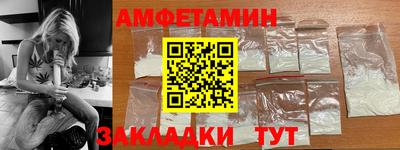 мескалин Ангарск