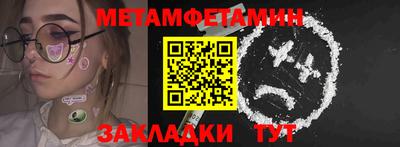 гидропоника Анжеро-Судженск