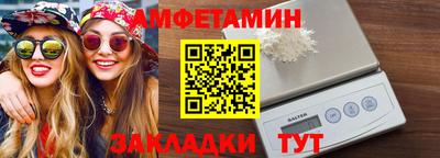 мескалин Ангарск