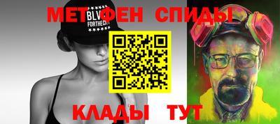 прущий лед Анапа