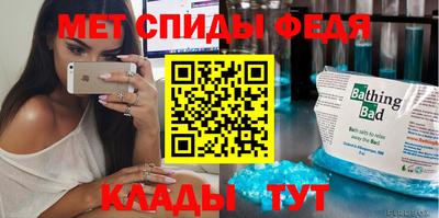 мескалин Ангарск