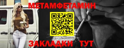 прущий лед Анапа
