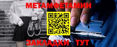 прущий лед Анапа