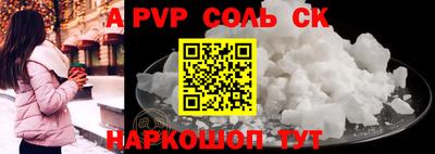 мескалин Ангарск