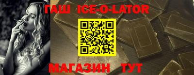 прущий лед Анапа