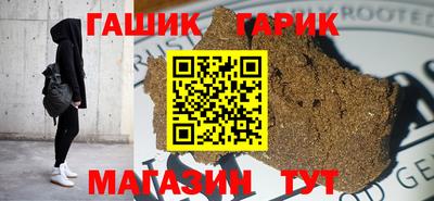 прущий лед Анапа