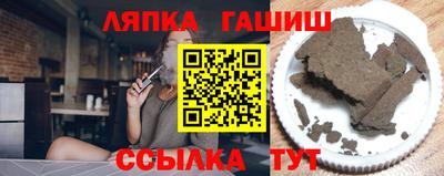 мескалин Ангарск