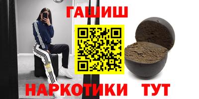 прущий лед Анапа