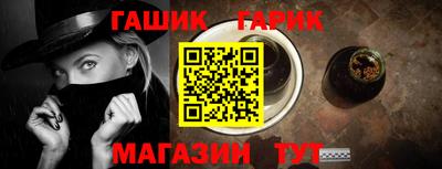 мескалин Ангарск