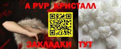 прущий лед Анапа