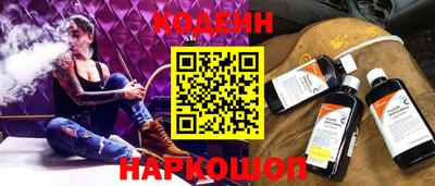 мескалин Ангарск
