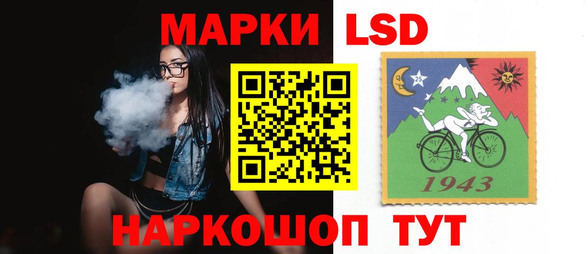 Ачинск  Лсд 25 экстази ecstasy  Вход с VPN  Лсд 25 экстази кислота 