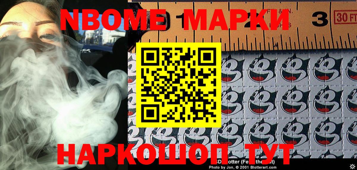 Метадон Ачинск