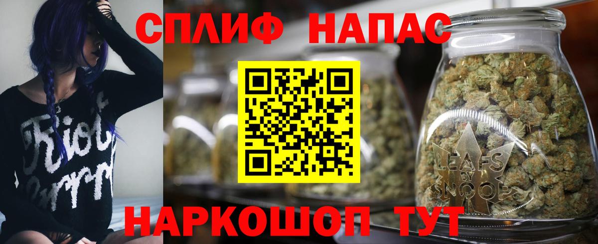 Каннабис MAZAR Ачинск