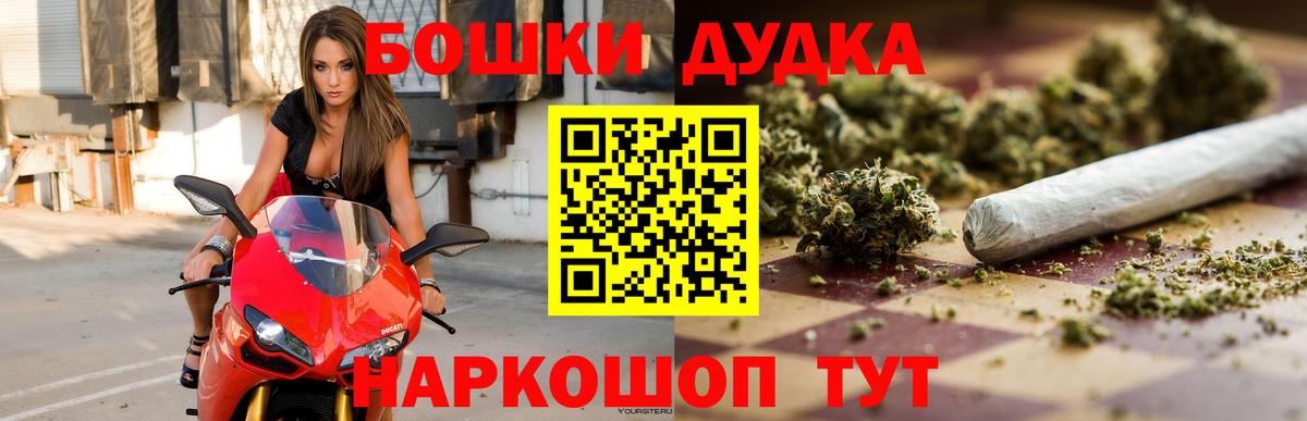 Канабис LSD WEED  Конопля сатива  Марихуана White Widow  Ачинск  Вход с VPN  Конопля сатива 